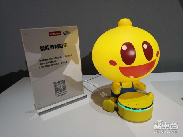 智能语音产业井喷:AI音箱与蓝牙音箱同场“互撕”