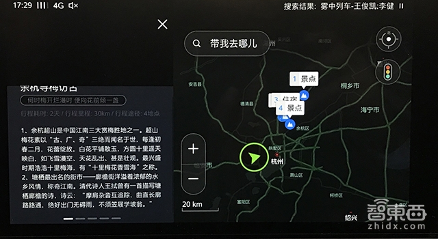 凭什么打动标致雪铁龙福特？深度体验阿里的车载系统