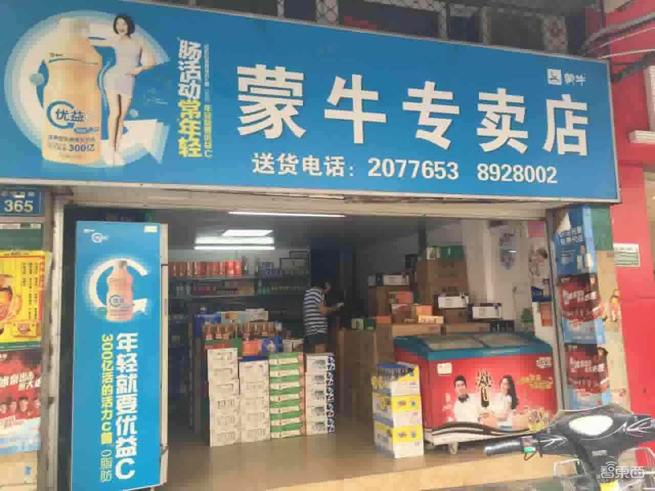 新零售2.0之战打响!阿里腾讯乱斗商业操作系统