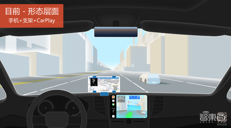 搜狗发布国内首个手机地图AR实景驾驶导航,汽车圈为之一振
