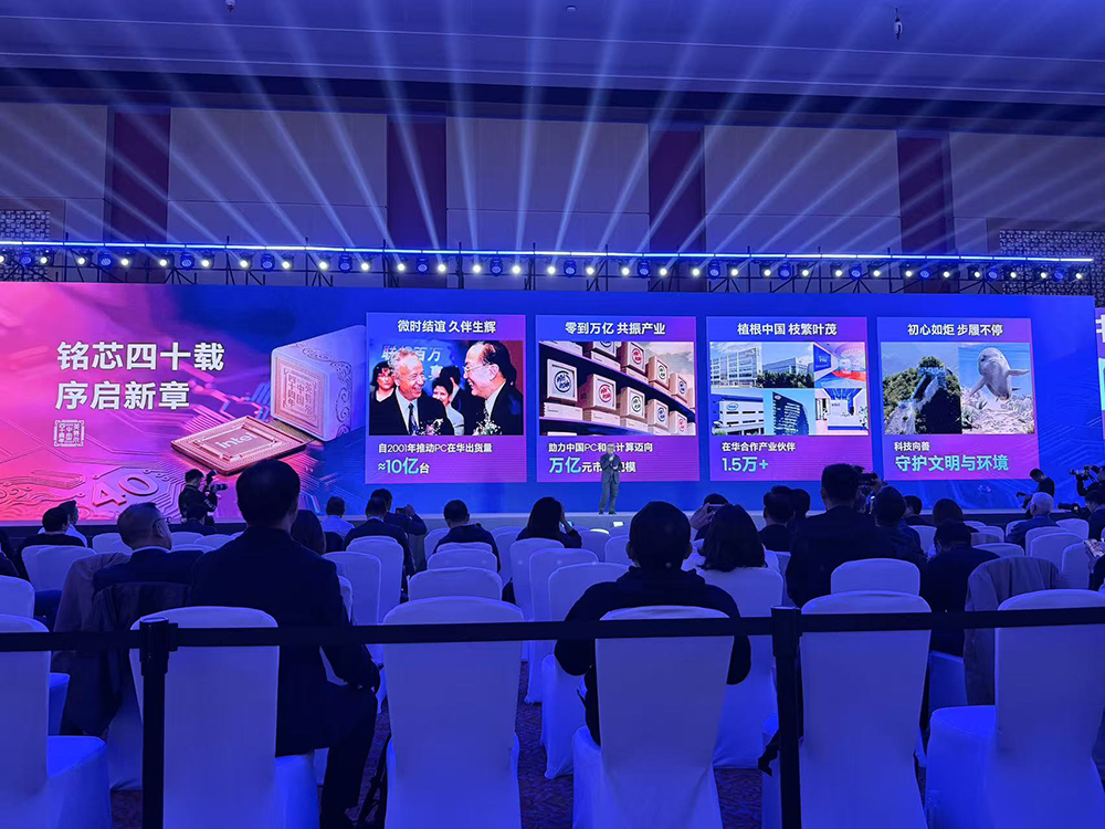 陳立武講中文！英特爾中國(guó)區(qū)董事長(zhǎng)亮相，曬AI“全家?！? width=