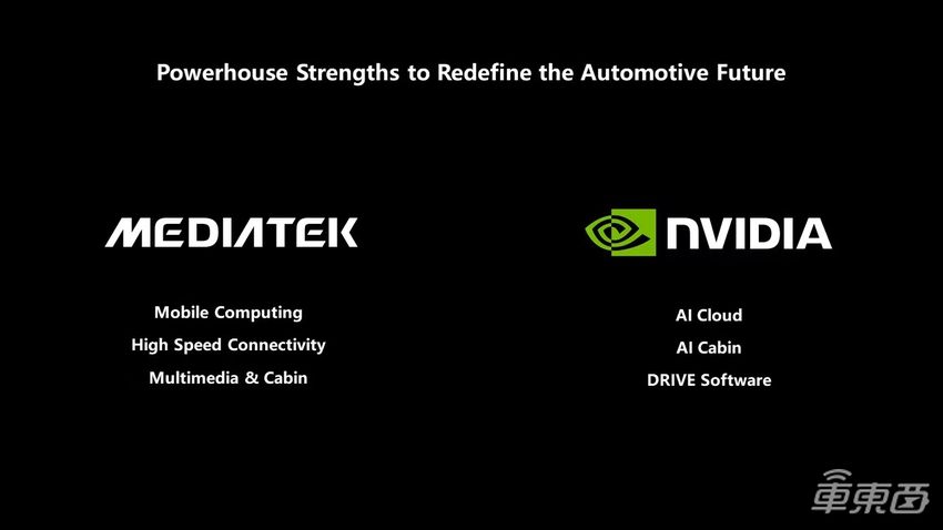 MediaTek与NVIDIA携手合作,为汽车行业提供全产品方案