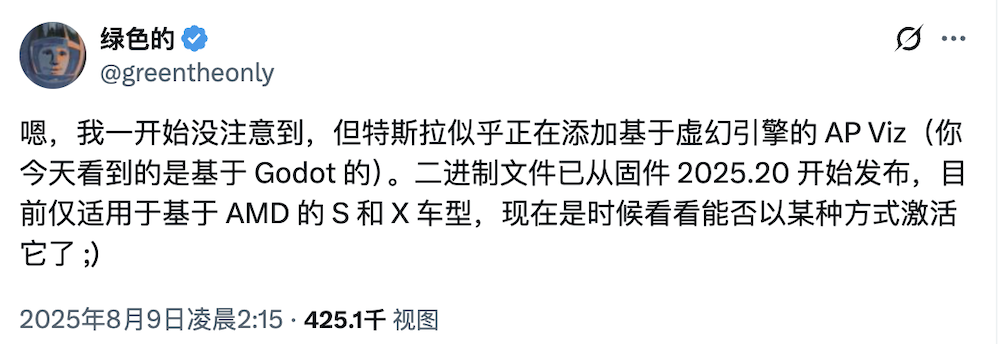 马斯克的大招来了！智驾智舱全部升级，承认超算芯片走进死胡同