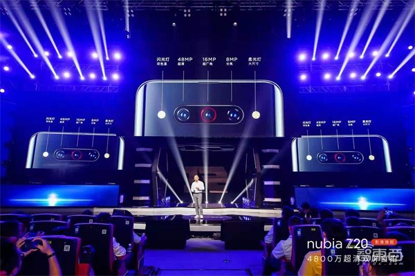 努比亚Z20首发，搭载骁龙855Plus、4800万自拍摄像头