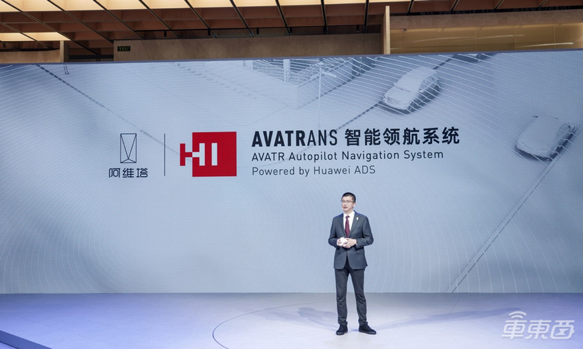 阿维塔11亮相重庆车展!8月正式上市