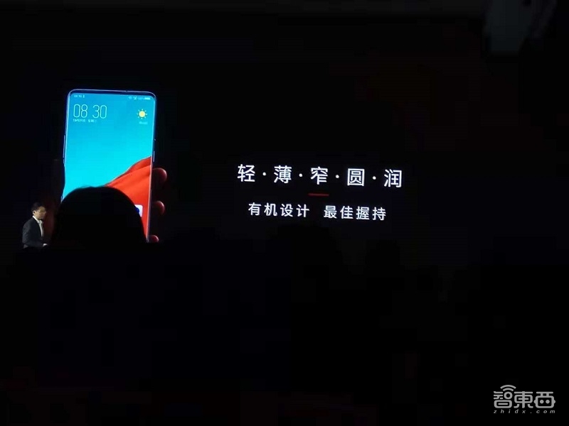 努比亚推新机X,正反双屏,还有男士专属滤镜