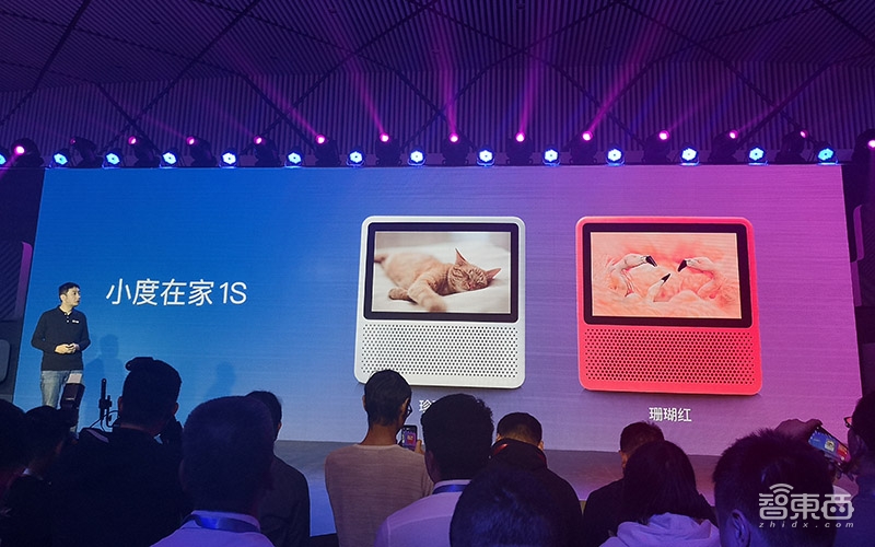 首發(fā)體驗(yàn)小度電視伴侶！在客廳重新定義智能音箱