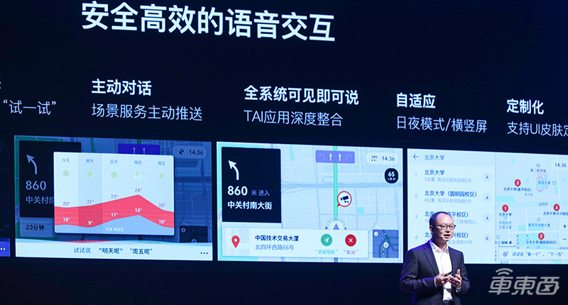 17个月撬动17家车企 解密腾讯上车5大法宝