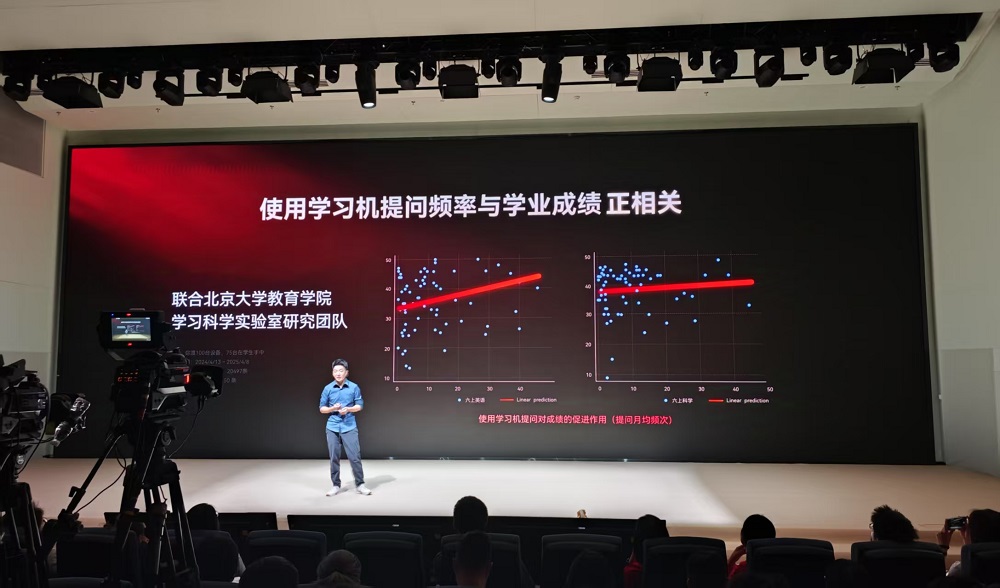 学而思发布新品学习机：搭载DeepSeek，配备专属1对1 AI老师，“精准学”等功能迎升级