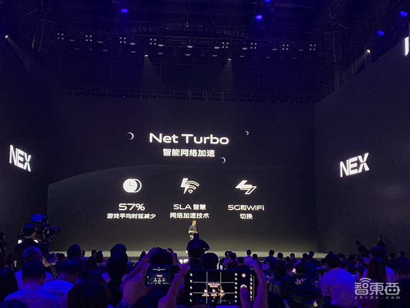 vivo砸下2亿研发瀑布屏!首款5G手机NEX 3正式发布