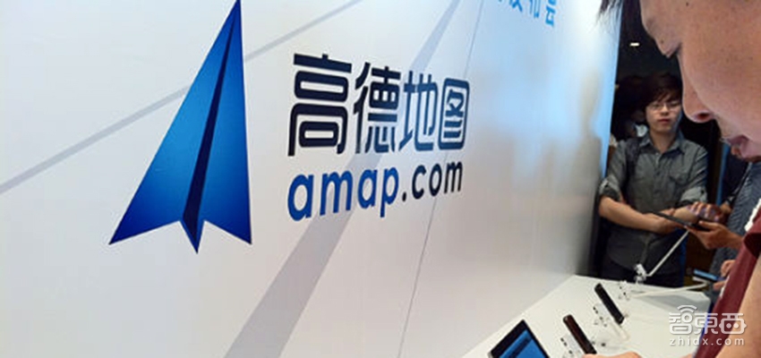 深度：高德归来 连接人车路