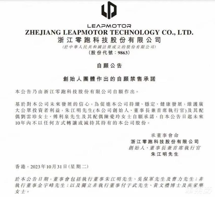比亚迪月销破30万，新势力接连刷新纪录！10月新能源销量解读