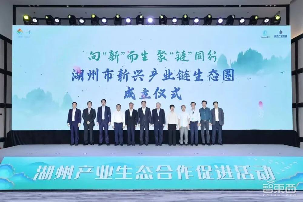 5月18日湖州产业生态合作促进活动圆满落下帷幕