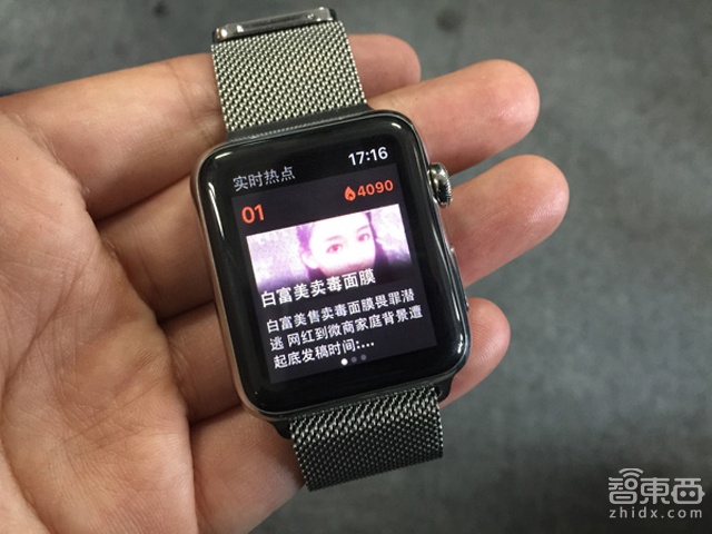 AppleWatch火速上手 应用太拖后腿