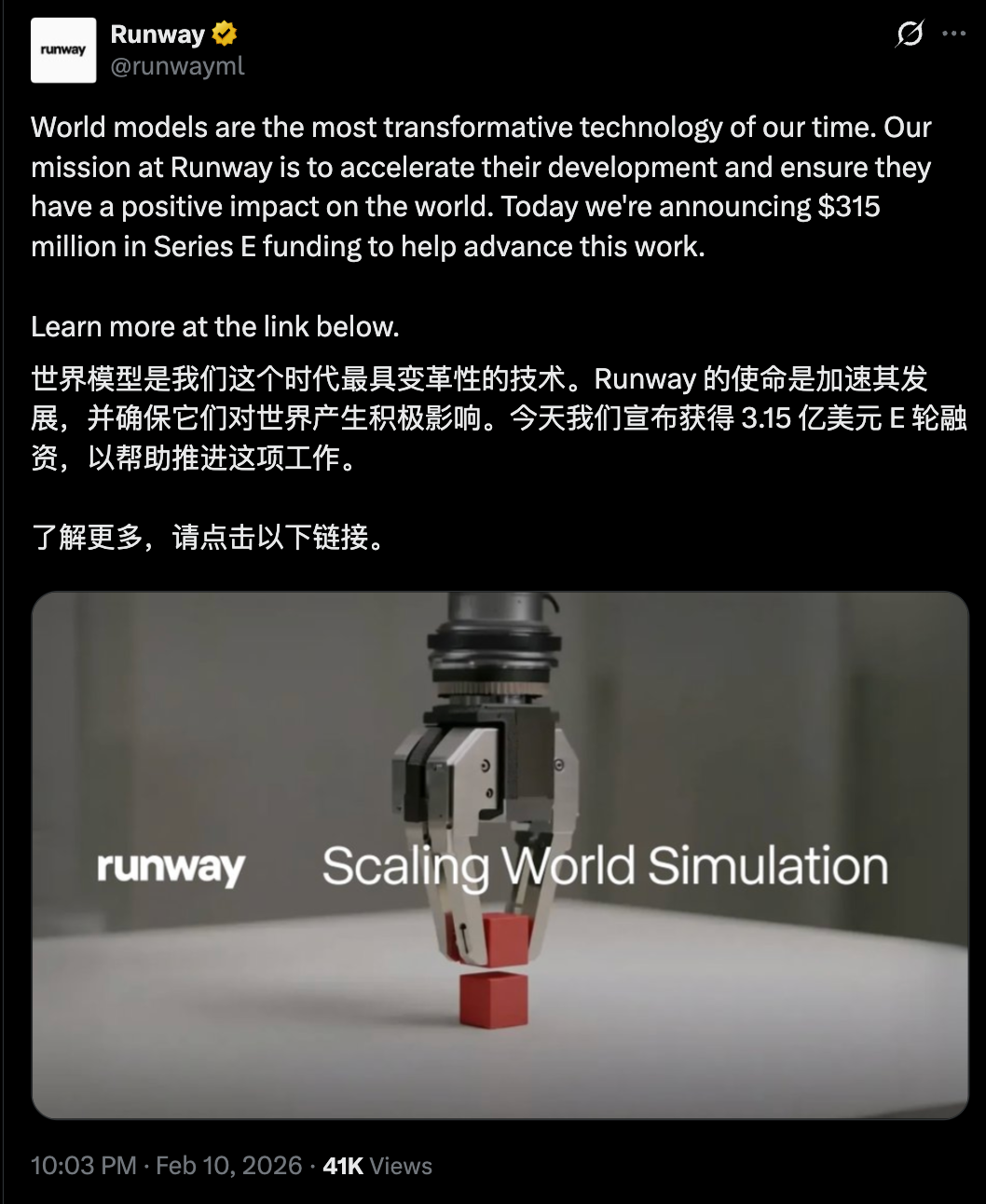 22亿！黄仁勋苏姿丰联手，投了一家“世界模型”公司