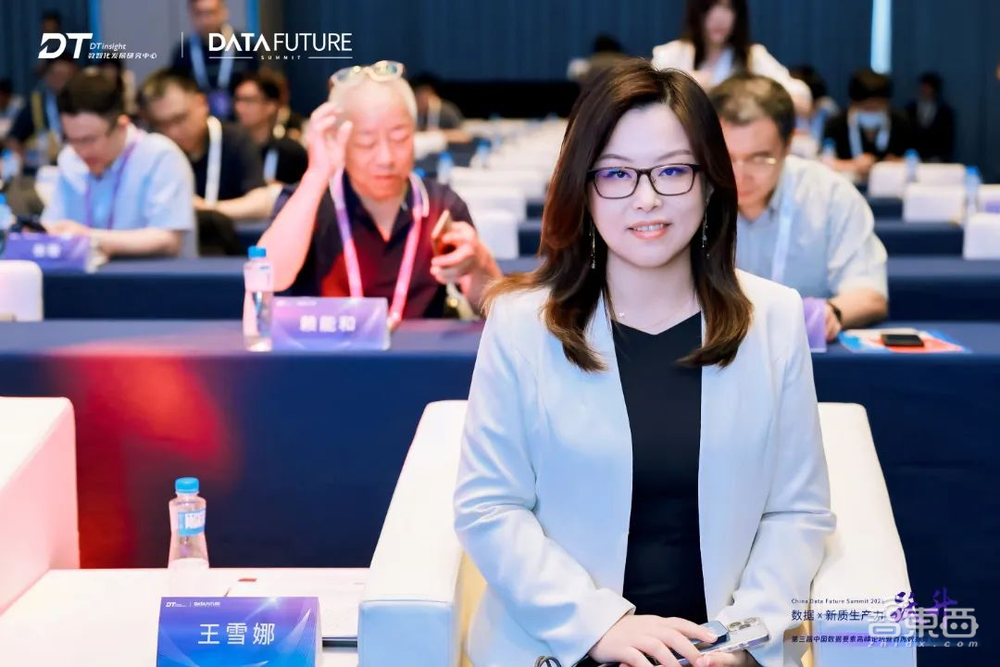 數(shù)據(jù)×新質(zhì)生產(chǎn)力 躍升，第三屆中國(guó)數(shù)據(jù)要素高峰論壇在北京圓滿落幕！