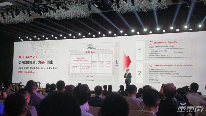 刚刚，华为汽车新品集中曝光！新款MDC支持L4级自动驾驶，鸿蒙车机版也来了