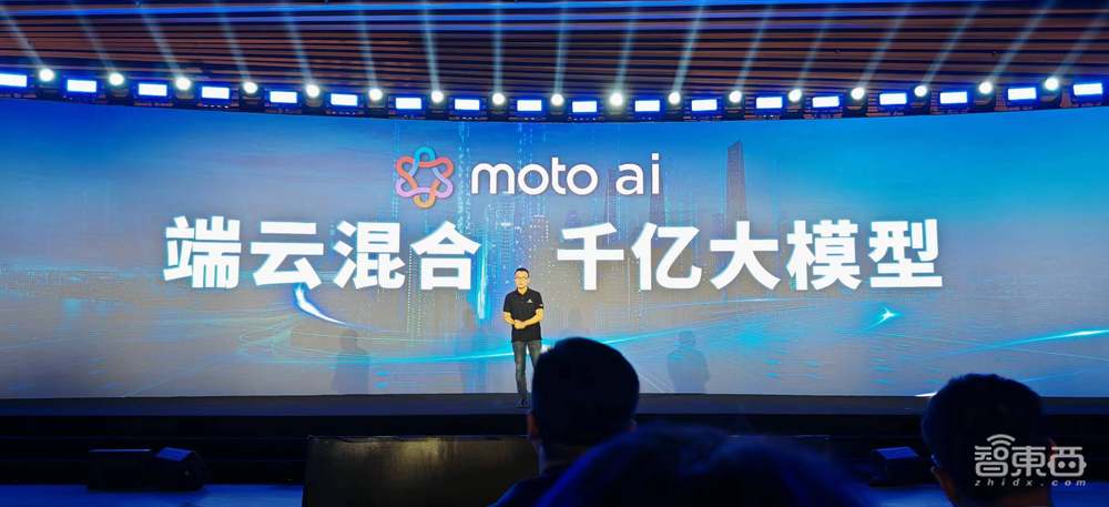 联想发首款AI手机,个人智能体“小天”背靠万亿参数大模型,还有四款AI PC