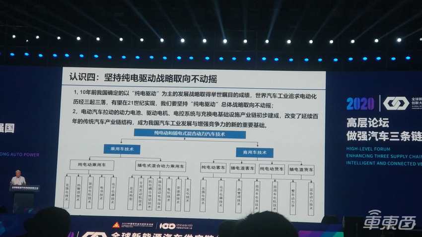 电芯企业4年死掉85家!新能源汽车供应链大洗牌