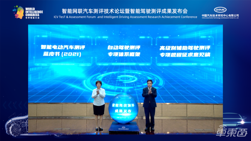 比亚迪廉玉波：下半场合作开发智驾技术，不急于推L3