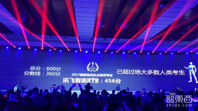 四大场景十大新品 科大讯飞让AI这样落地