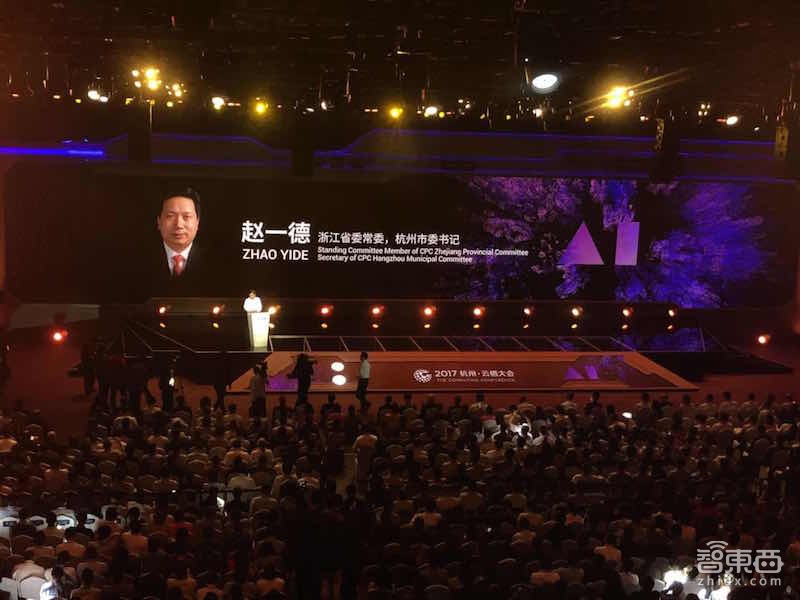 【马云演讲视频+全程PPT】阿里云栖大会超详干货!