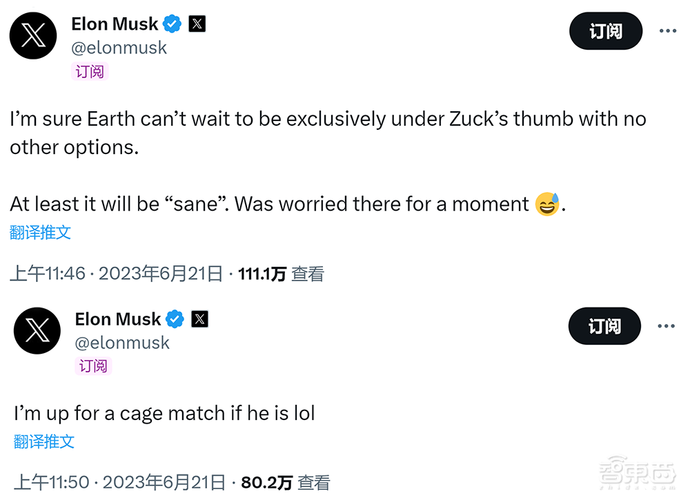 马斯克和小扎再提“约架”,或于8月26日在X平台直播