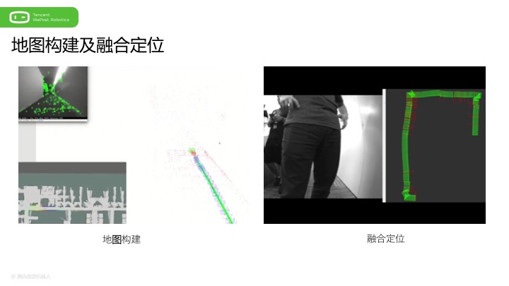 第一视角!腾讯无人配送机器人研发总结