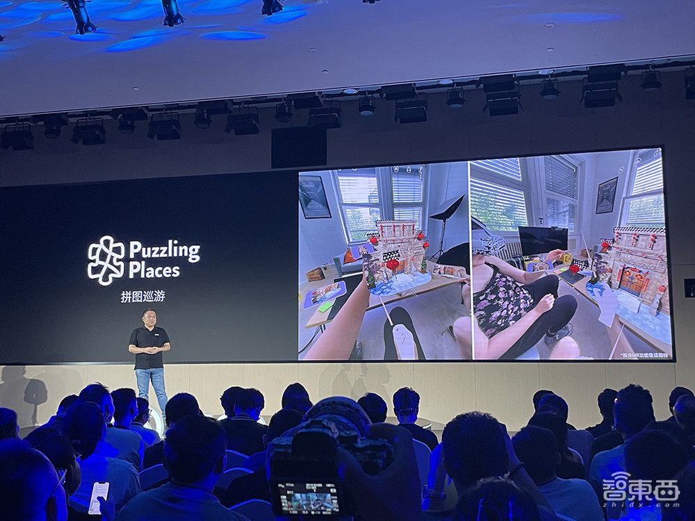 4299元!字节首款MR头显来了,巨幕打游戏,同屏刷抖音,兼容苹果Vision Pro