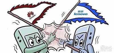 华为推笔记本会抢了联想饭碗吗？你怎么看