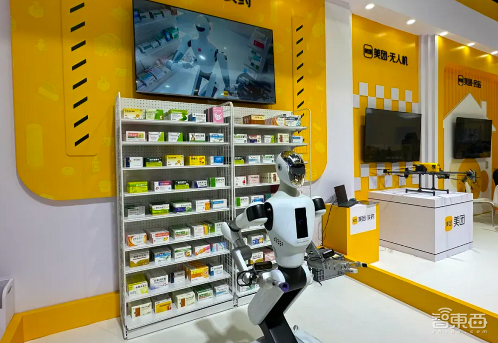 人形机器人融资,爆爆爆!