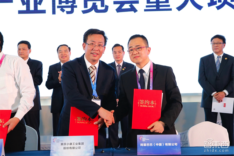 BAT哄抢重庆车企！李彦宏马化腾带队签约 长安躺赢