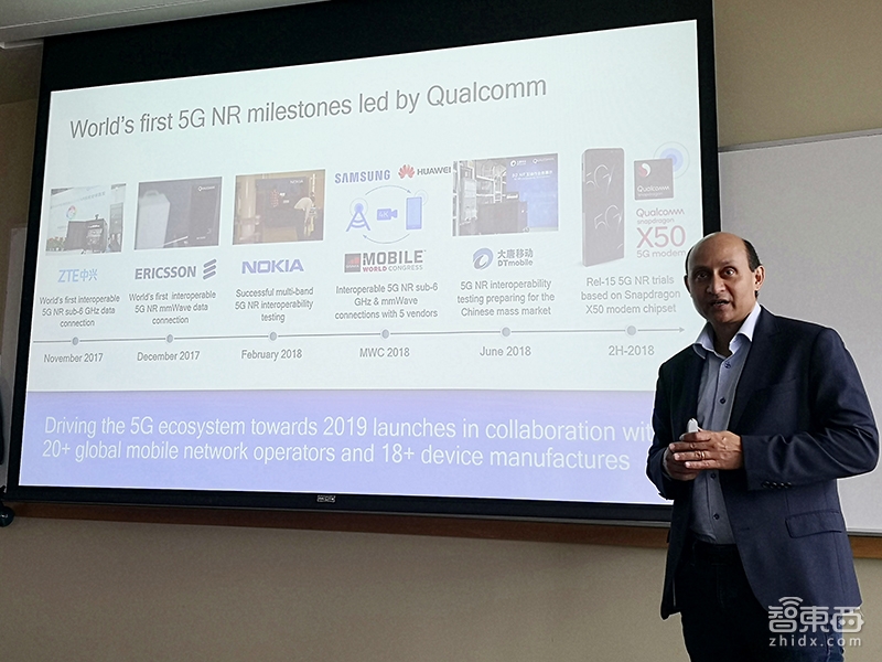 美国深度探访:高通的秘密!