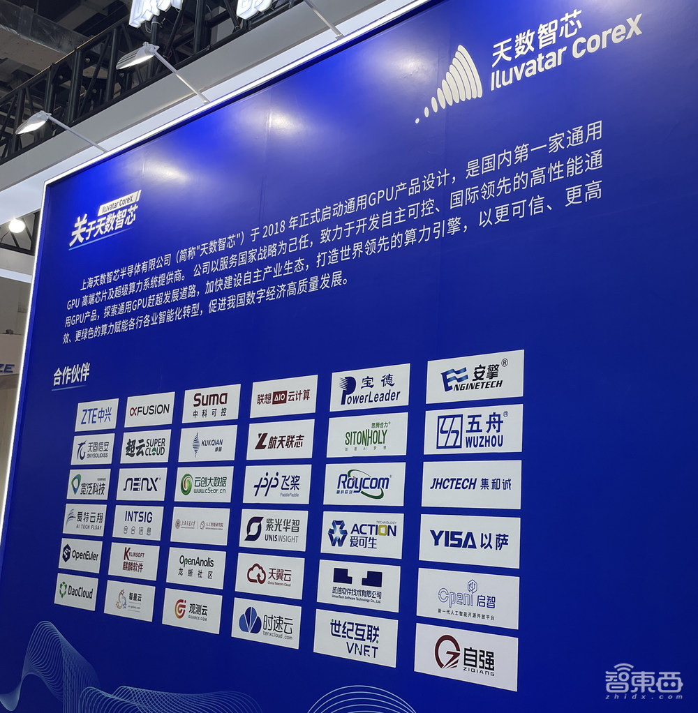 大模型乱斗，AI芯片狂欢