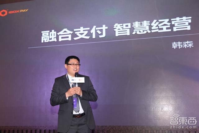 移动支付年度盛会 百家争鸣谁主沉浮