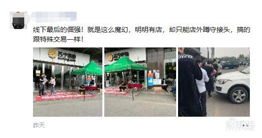 立夏已过半月,但手机商们还活在“冬天里”