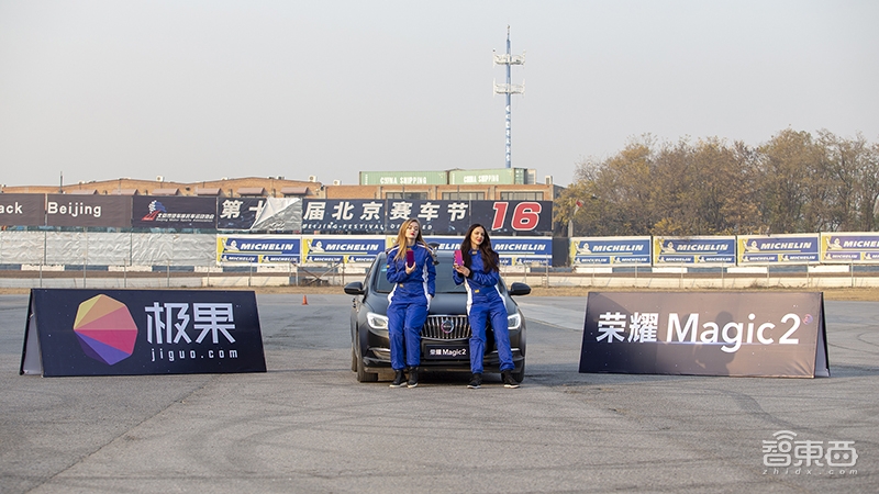 一部手机搞定无人驾驶,荣耀Magic2玩大了!