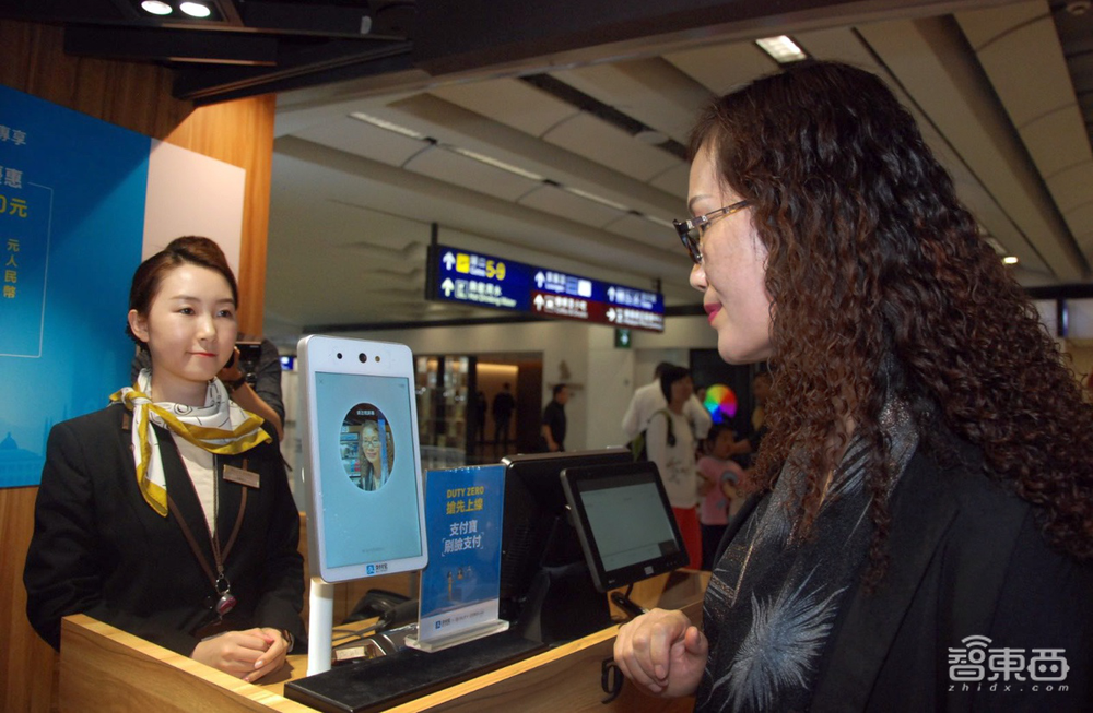 刷脸支付入港记:从马云开始的支付宝五年刷脸历史