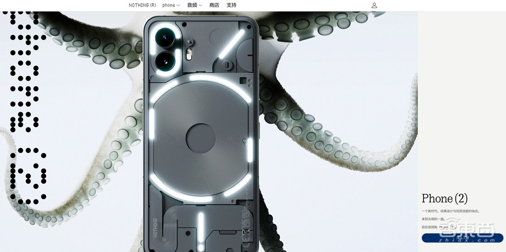 “国产iPhone”,即将融资7亿