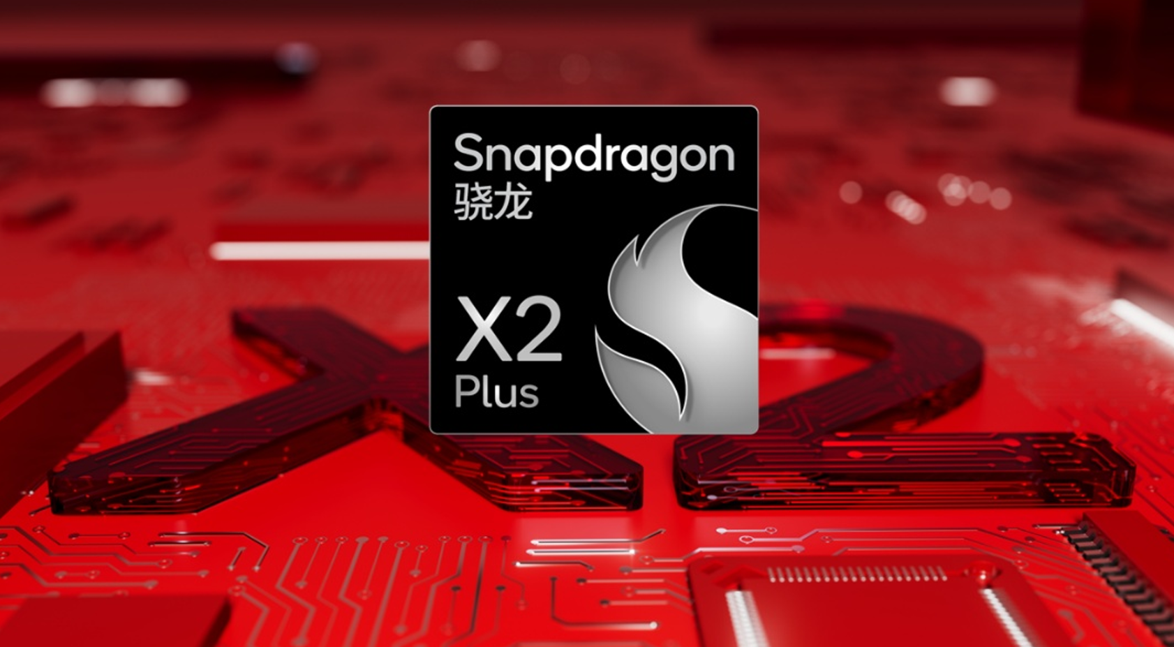 单芯片700 TOPS！高通亮出机器人芯片大招，PC汽车IoT全家桶CES暴更