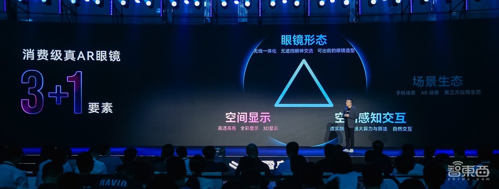 如何打造AR界的“遥遥领先”?对话李宏伟,雷鸟X2实测上手