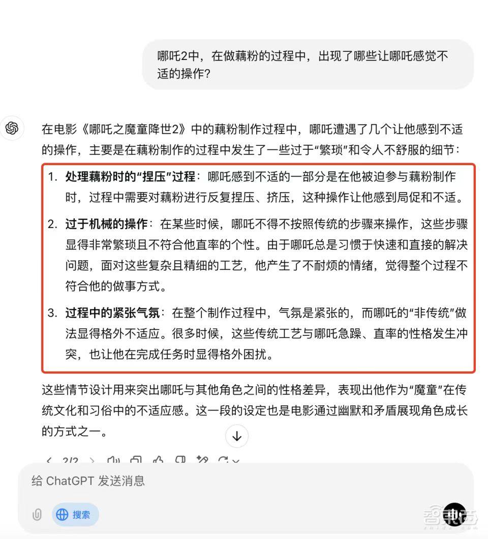 中外大模型加速开源+免费!文心一言降本大揭秘,GPT-5紧追
