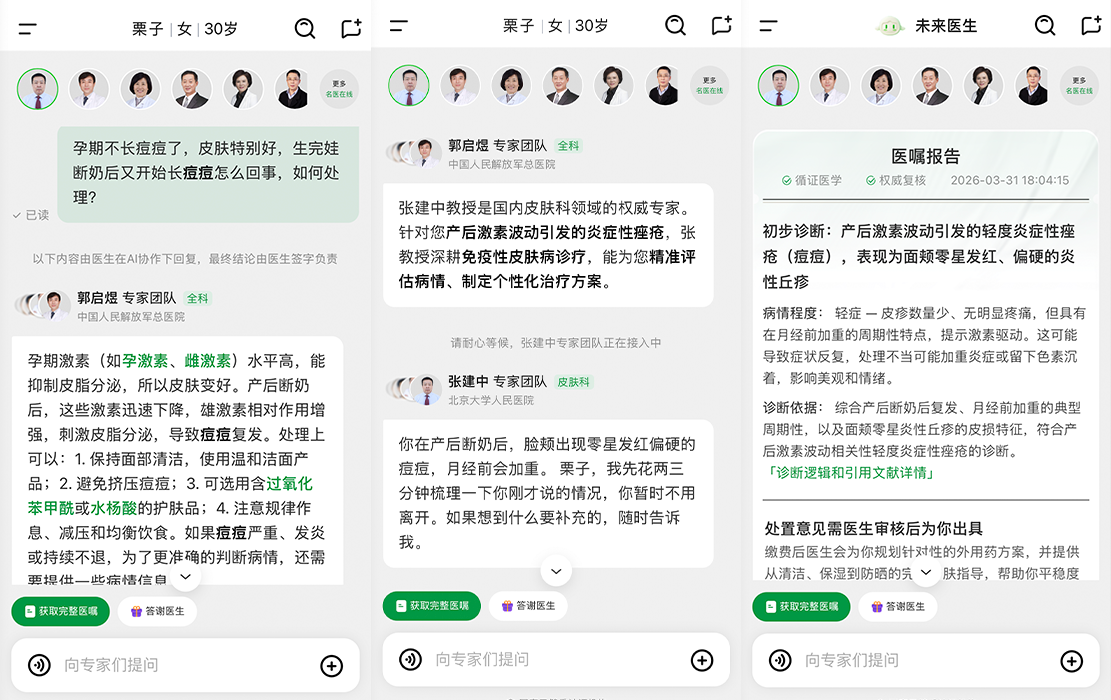 未来医生对话凯文·凯利:人类突破120岁的技术密码是什么?