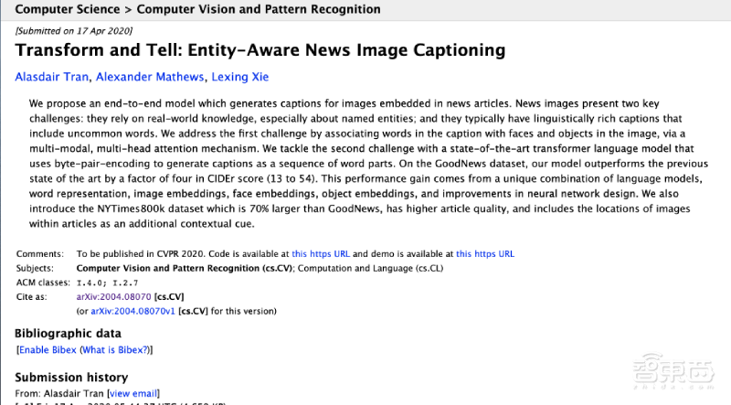 AI模型变身文豪:“看懂”新闻报道,命名图片更有文采