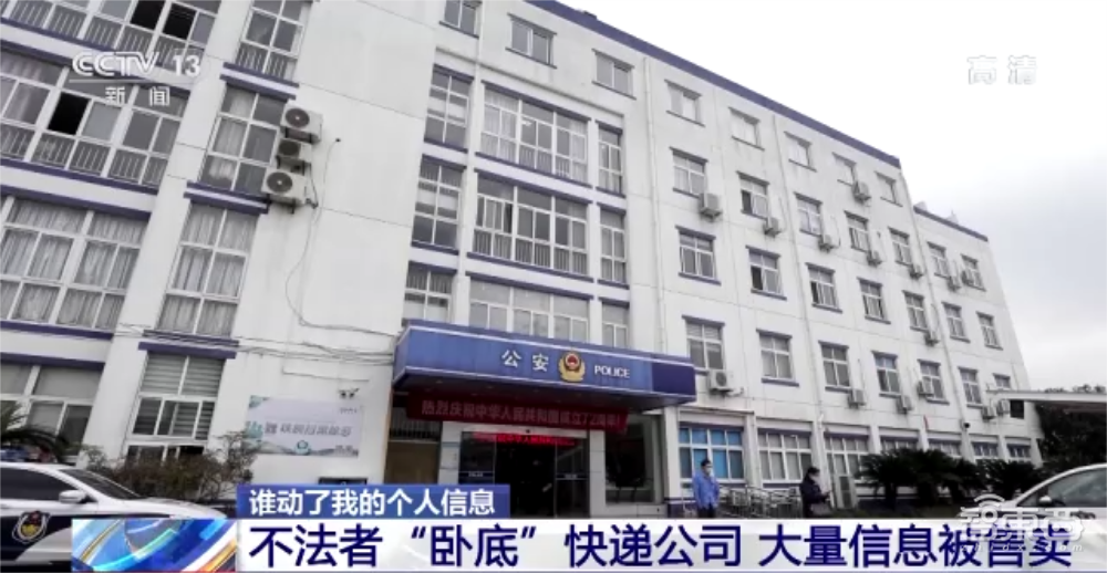 今起,你的脸有法律保护了!苹果腾讯华为纷纷表态支持