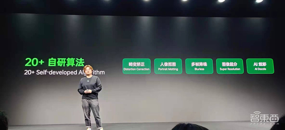 手机直拍10bit照片!AI算法区分“痘”和“痣”,OPPO再发两项黑科技