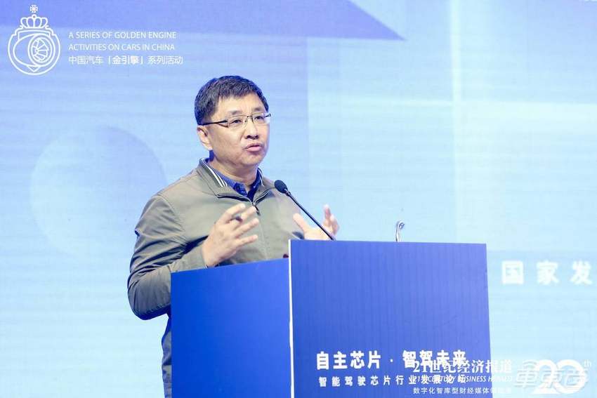 零跑汽车发布自动驾驶芯片:算力4.2TOPS 支持L3级自动驾驶