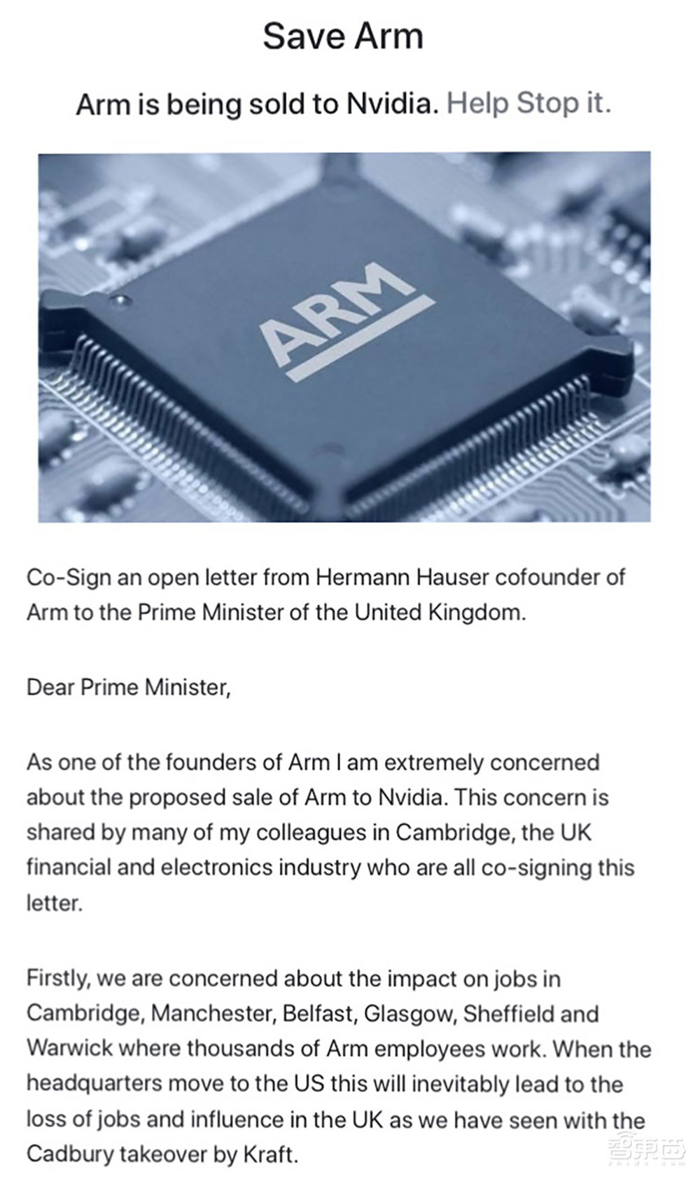 救救Arm!Arm联合创始人致信英国首相,不要卖给美国