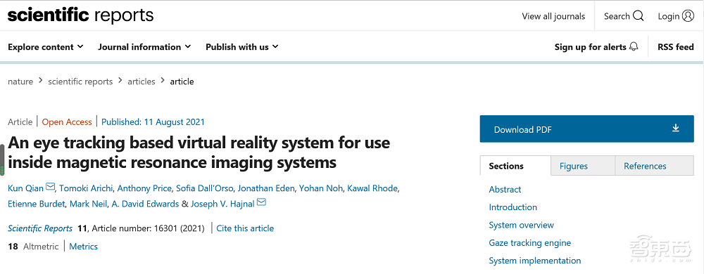 英国高校提出新型MRI检测法，特制VR头盔带来沉浸式体验