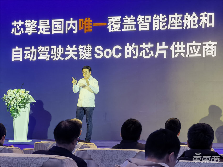 芯擎发布自动驾驶芯片！单颗最高算力512TOPS，明年推全新座舱芯片